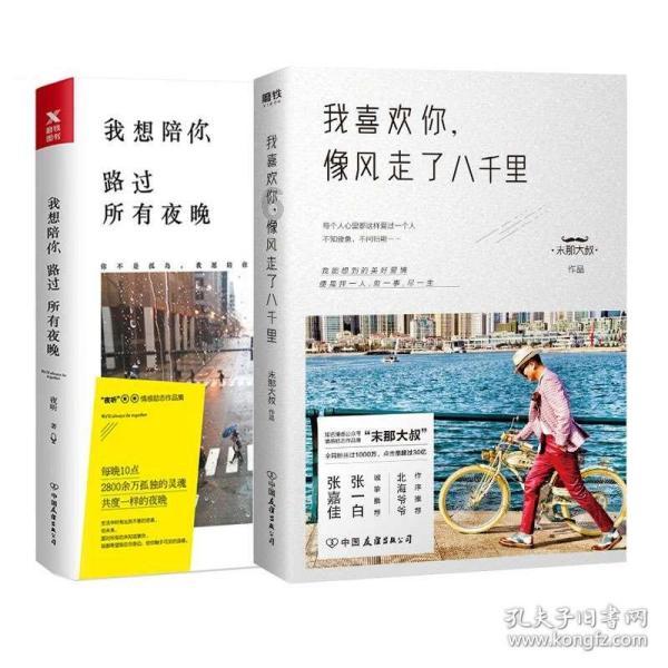 瓦伦托塔