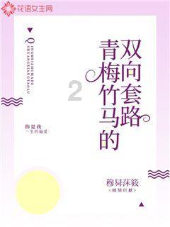 星战前线2