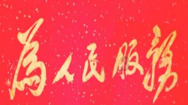 奔跑在理想的路上， 回头有一路的故事， 低头有坚定的步伐， 抬头有光明的远方。怎么评论？游戏画面